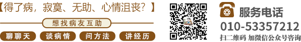 肏美女BB小视频北京中医肿瘤专家李忠教授预约挂号